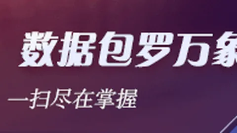 游戏手机4发，开云体育登录，布，性能颜值双突破